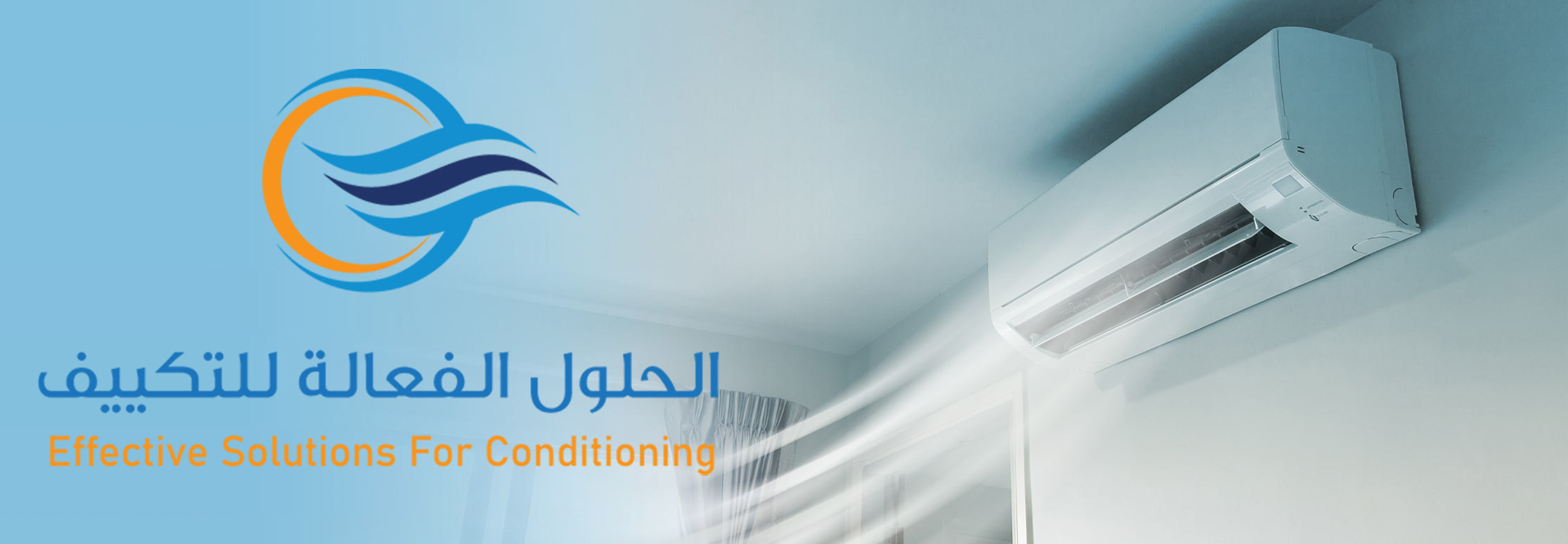 تنظيف مكيفات