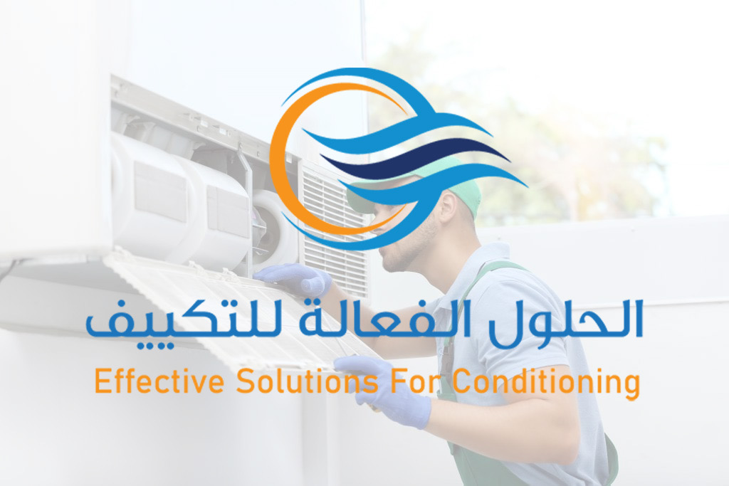 حلول التكييف